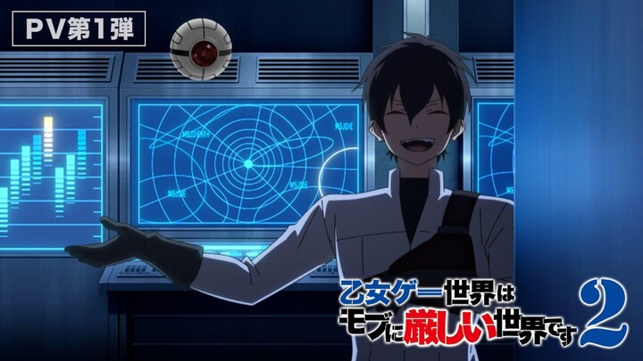 Trapped in a Dating Sim: The World of Otome Games SEASON 2||Official Trailer