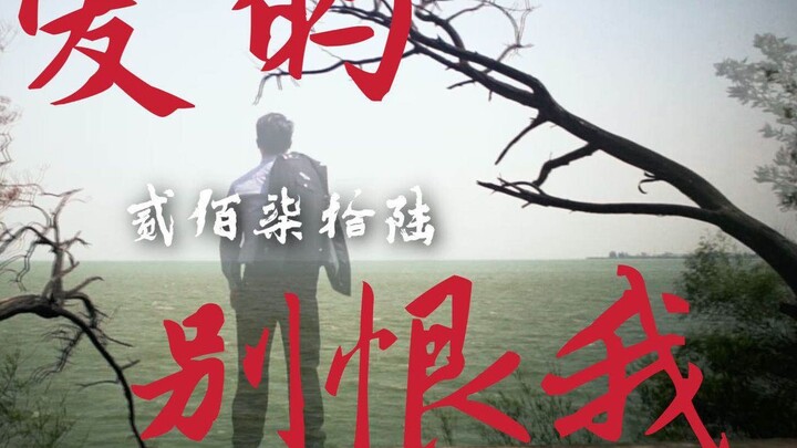 Hành động tàn nhẫn nhất mà bạn từng làm với người mình yêu là gì?