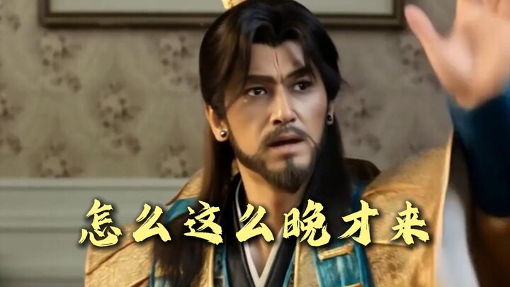 Han Li: Do I have a habit of arriving early?