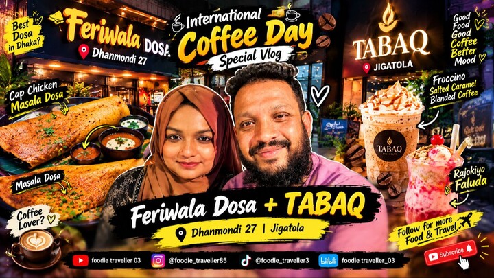 International Coffee Day特别美食Vlog！Dosa + Salted Caramel Coffee 😍 | Dhaka Food Hunt