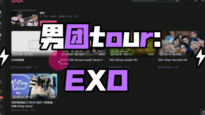 [TOUR Grup Pria] Tahap Keempat: REAKSI EXO