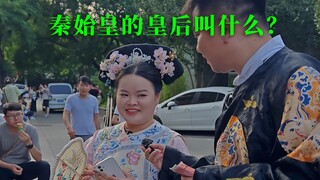 Apa nama kehormatan Sima Yi? Kepala siapa yang dibawa Jing Ke saat bertemu Raja Qin? Siapa permaisur