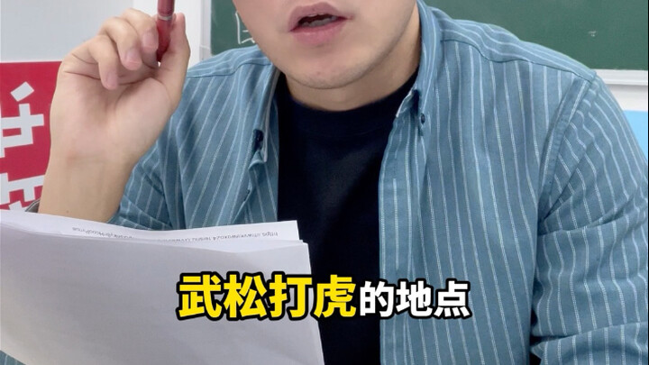 Câu trả lời vô lý
