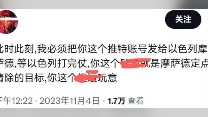 تسجيل نادر لصديق يفقد أعصابه في قسم الصينية المبسطة على الإنترنت الخارجي