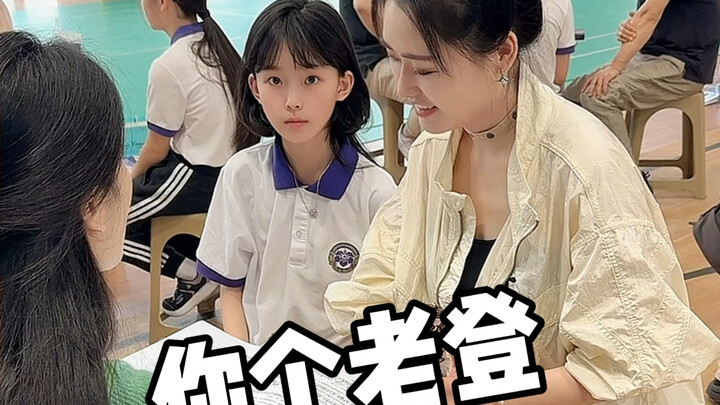 Ekspresi di rapat orang tua benar-benar berubah-ubah tak terduga, nggak bisa disembunyikan sama seka