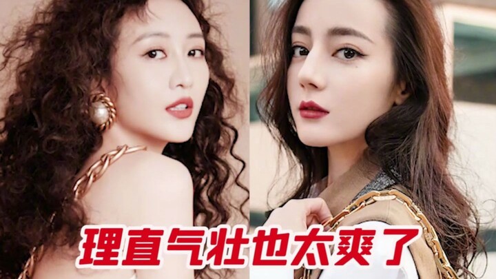 Dilraba & Huang Minghao memang begitu saja berani dan percaya diri