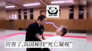 "My IQ has been deeply insulted."