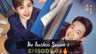 🔥 EP02_ FEARLESS: Unbreakable II (2025) / ENG SUBBED