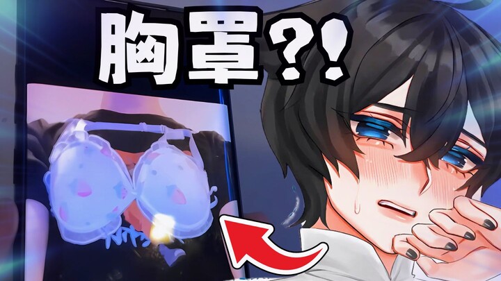 【MaNameBin】Someone bought BIN a bra?!?!?!