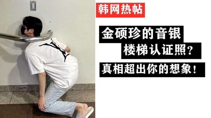 Netizen Korea: Kalian kira Sookjin hanya sekadar untuk bikin lucu? NONO, setelah tahu fakta sebenarn