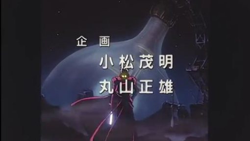 Trigun (Eng Sub) Episode 024