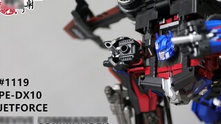 Transformers wearing Hufu and riding and shooting to share time 1119 episode PE-DX10 JETFORCE REVIVE