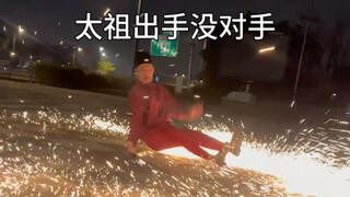 脚踏祥云通天路 我叫重八你记住