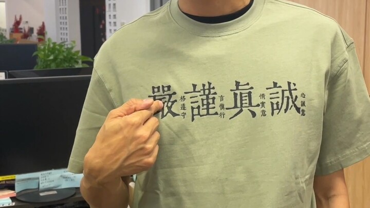 Châm ngôn sống của tôi: Nếu không xin lỗi, thì phải nghiêm túc và chân thành.