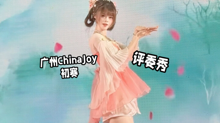 What do 100K-fan UP Masters really look like in real life?? [Guangzhou CJ Judge Show]
