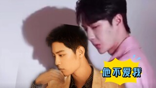 战山为王丨现代剧丨他不爱我丨第一集