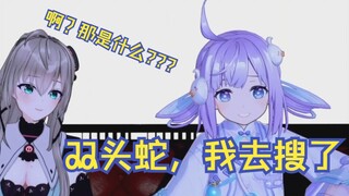 她真的去百度了。。。【夏柔鸭】