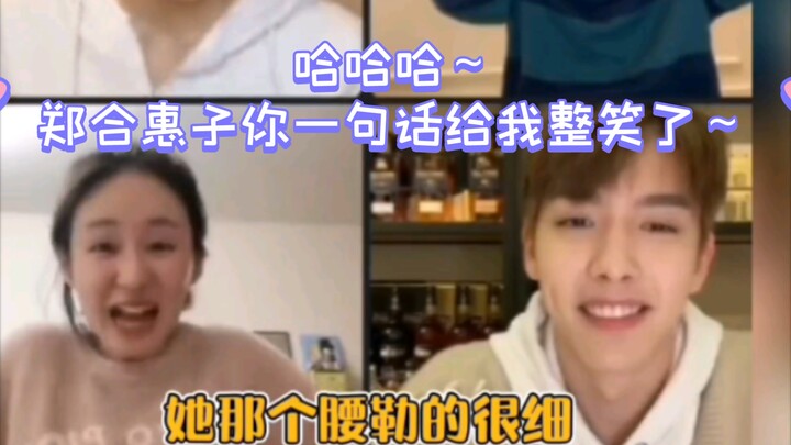 Hahaha—Zheng Hehuizi, you cracked me up with just one sentence!