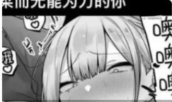 Today's Insanely Sad Image (376)