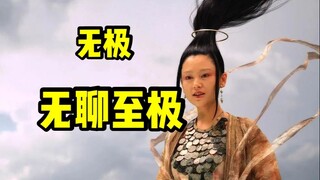 เมื่อดู "The Promise" ของ Chen Kaige อีกครั้ง ผู้ชมผิดหวังหรือทำให้ผู้ชมเสียสายตา?