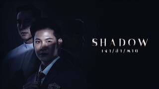 Shadow EP1 Tagalog Dubbed