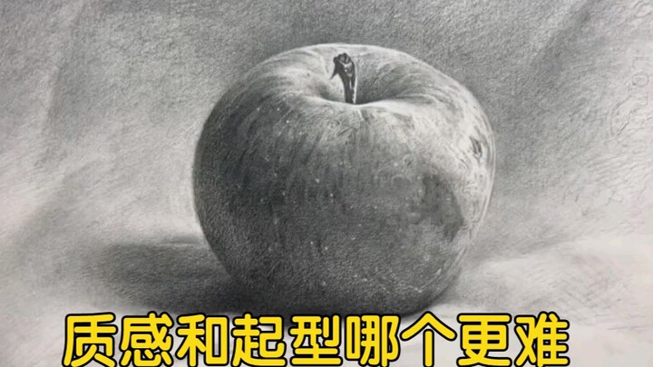 Is drawing texture in a sketch even harder than the initial draft?