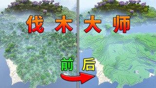 You can play survival for a lifetime, starting from chopping down all the trees on an island! [Minec