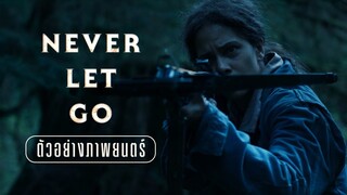 Never Let Go - Official Trailer [ ตัวอย่างซับไทย ]