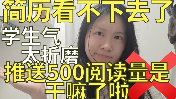 Your resume disappeared without a trace? Sometimes it’s not really the HR’s fault.