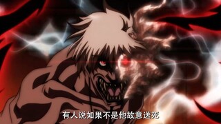 仅凭手中的两把铳剑，将吸血鬼王阿卡多逼入绝境