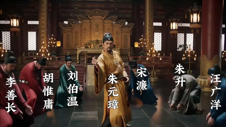 “Zhu Yuanzhang’s MVP ending screen: The Hongwu Group’s top-tier support squad—starting with just a b