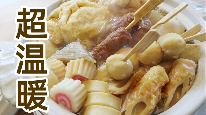 Is this the best oden dish? I finally understood after eating a whole pot.