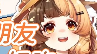 【Lulu Orihara】Woma's new game "My Little Shark" completes all endings