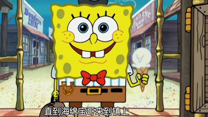 SpongeBob Family Tree Series - Bilingual Mr. Krabs Family Tree/Genealogy/Genealogy