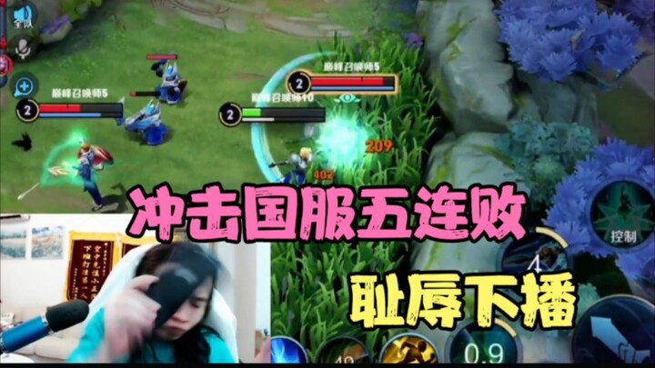 After being thoroughly beaten by Yuange, Dehua Charlotte suggested banning this hero!