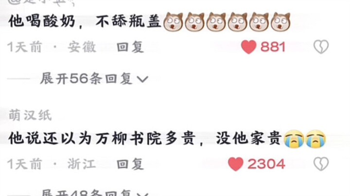 Đánh cả đêm mà bạn bè vẫn nhất quyết không thừa nhận mình có tiền, miệng cứng quá!