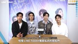 [ENG] HIStory 5 Love In The Future - Line Today interview