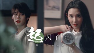【少年之心 | 胡文煊x彭小苒】我曾将青春翻涌成她