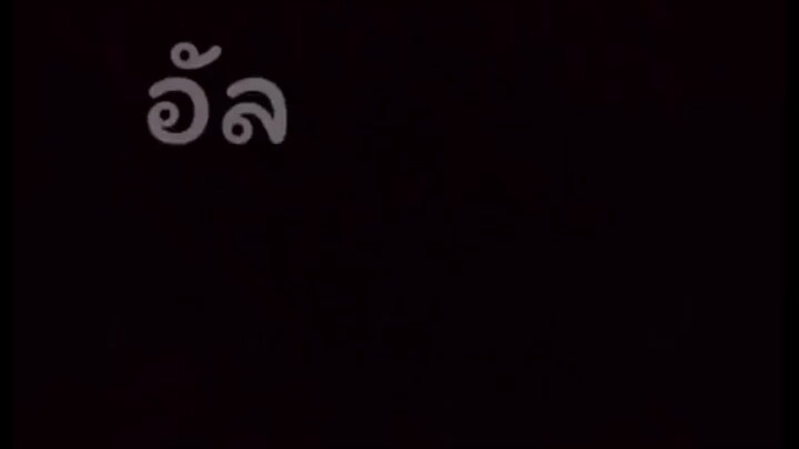 เศร้าๆ
