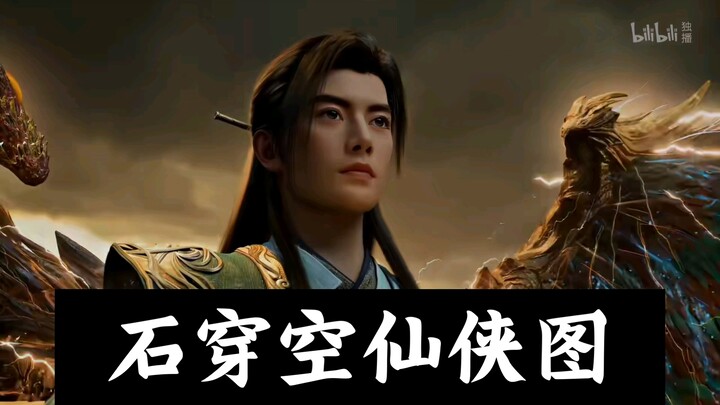Novel of Cultivation (Immortal Realm) 49: The Night Sun Dynasty