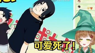 Mung Bean Witch ชมวิดีโอน่ารักระดับตำนานของ "[นารูโตะจอมคาถา] Itachi POKAPOKA" [Hanon-Hanon]
