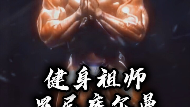 "كيف يجرؤ من يصعد الجبل على السخرية من من ينزل منه؟"