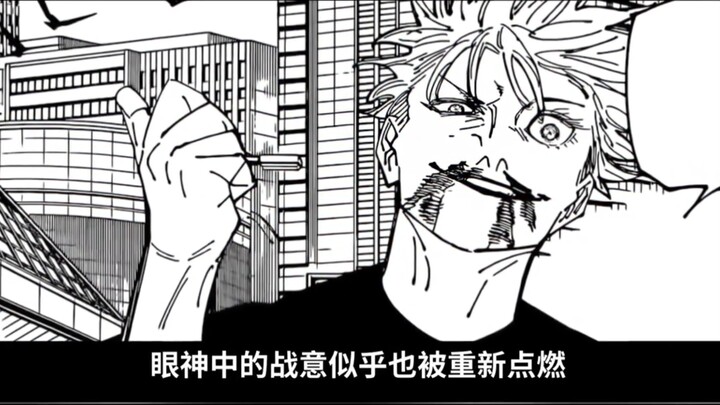 Saat itu, kalimat Miku Gotou yang berbunyi “Jangan salah paham, justru kamu yang jadi penantang” ben