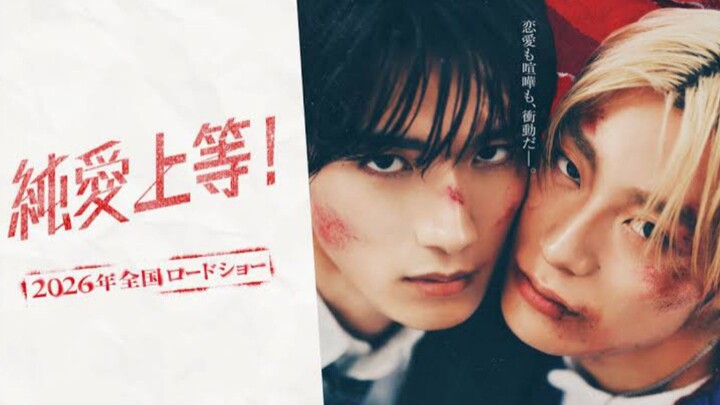 Pure Love, Bring it on! - Subtitle Indonesia