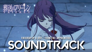 『 Fern The Apprentice 』 - Frieren: Beyond Journey's End Episode 9 OST Theme Cover
