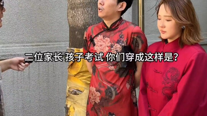 Wawancara Ujian Masuk Perguruan Tinggi: Terpampang di Daftar Emas