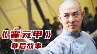 หลี่เหลียนเจี๋ยปฏิเสธโจวเจี๋ยหลุนที่จะเขียนเพลง "ฮั่วหยวนเจี่ย" ที่แท้เพราะรู้สึกว่าเขาพูดไม่ชัด!