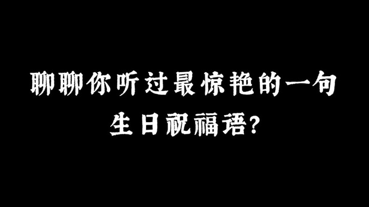 “Peace, happiness, and all wishes fulfilled; everlasting longevity!” | What’s the most stunning birt