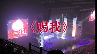 十刻想见你｜《赐我》演唱+花怜念白