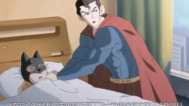 Young Superman, your underwear fell off